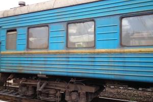 Дуже смішно: у мережі показали потужне "ноу-хау" у вагоні "Укрзалізниці" (фото)