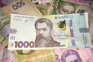 В Україні з'явилася нова купюра - 12 гривень (фото)