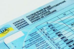 Водійські посвідчення в Україні стануть іншими: що зібралися міняти