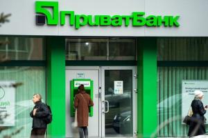 Ось це сервіс: "ПриватБанк" спантеличив клієнтів черговим нововведенням (фото)