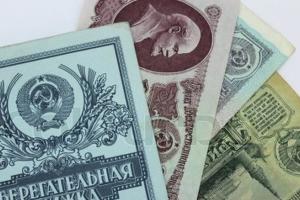 Українцям розповіли про можливість повернути вклади часів СРСР