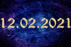 12.02.2021 - магічна дзеркальна дата: чим небезпечний цей день і що категорично заборонено робити