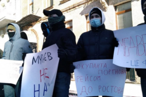 Под Офисом президента, где состоится заседание СНБО, собралась акция протеста