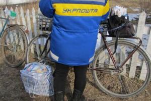 "Укрпошта" підвищує тарифи на доставку пенсій та інших виплат