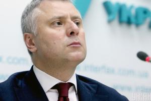 Витренко назвал условия снижения цены на газ для населения