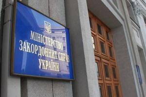 МЗС України висилає старшого дипломата посольства Росії в Києві у відповідь на провокації