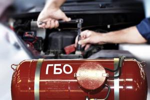 Авто з ГБО кінець?: Автогаз може повністю зникнути з українського ринку