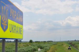 В Україні змінили правила перетину кордону
