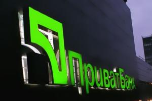 В работе "Приват24" произошел серьезный сбой: что с платежами