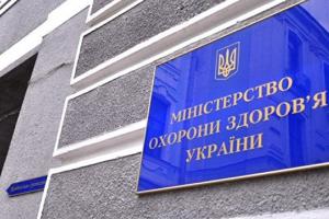 Кабмин назначил двух заместителей главы МОЗ и главного санитарного врача