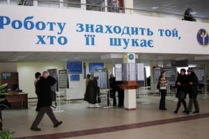 Уровень безработицы в Украине превысил 10%
