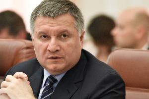 Аваков заявив про можливі теракти з боку РФ через "Північний потік-2"