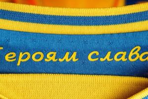 УАФ веде переговори з УЄФА, щоб слоган "Героям слава" залишився на формі збірної