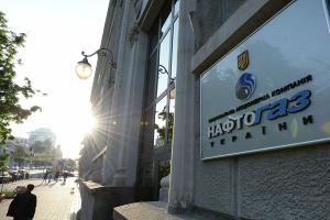 Наглядова рада "Нафтогазу" ініціювала звільнення Вітренка