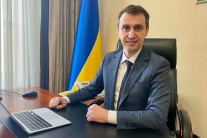 Ляшко дал прогноз относительно новой волны COVID-19