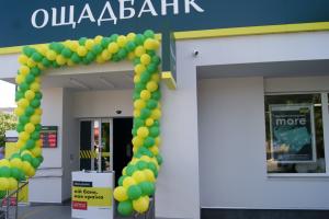 У Лисичанську відкрили інклюзивне відділення "Ощадбанку"