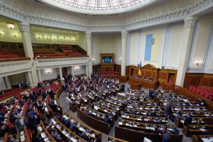 Верховна Рада прийняла за основу проєкт закону про олігархів
