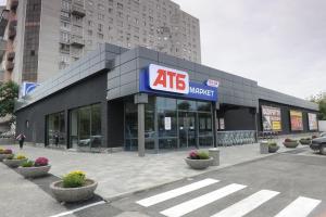 Супермаркеты АТБ объявили новую летнюю акцию: какие товары можно купить за полцены