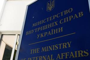Кабмін позбавив посад двох заступників міністра внутрішніх справ та трьох заступників міністра оборони