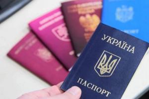 Рішення РНБО про подвійне громадянство набирає чинності