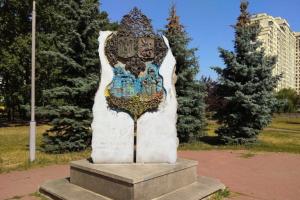 У Києві демонтують пам'ятник, встановлений на честь "дружби" з Москвою