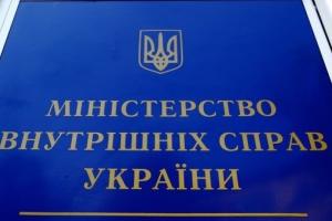 За пропозицією Зеленського: стало відомо, хто змінить Авакова на посаді глави МВС