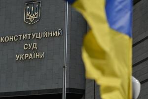 КСУ визнав конституційним мовний закон