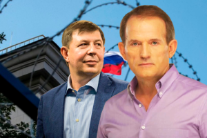 Прокуратура завершила слідство щодо Медведчука та Козака
