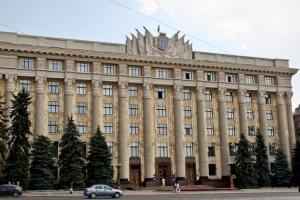 Зеленський звільнив голову Харківської ОДА і призначив нового тимчасового керівника