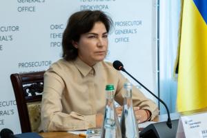 Матеріали справи про Іловайську трагедію будуть розсекречені, - Венедіктова