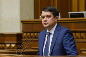 Разумков анонсував відставку "трьох-чотирьох" міністрів