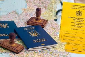 Украинские свидетельства о вакцинации от COVID-19 признала Северная Македония