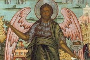 Усекновение головы Иоанна Предтечи: 5 вещей, которые обязательно нужно сделать в этот день