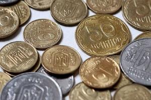 В сети показали, как выглядит самая дорогая монета в Украине номиналом 500 гривен (фото)