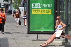 На виборах мера в Харкові не буде кандидата від "Слуги народу"