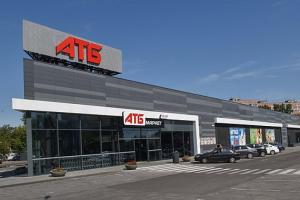 В супермаркетах АТБ выявили опасную для жизни продукцию (фото)