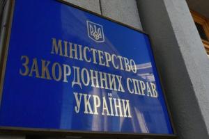 МЗС спростовує заяви Польщі про дискримінацію поляків в Україні