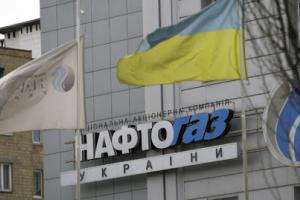 "Нафтогаз" на несколько лет отложил начало поисков газа в Черном море