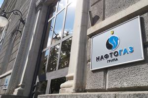 "Нафтогаз" обнародовал цену на газ для бюджетных учреждений