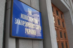 Вперше за 23 роки глави МЗС України та ПАР поговорили по телефону