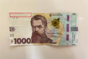 В Северодонецке поймали "опытного" мошенника, который расплачивался фальшивыми деньгами