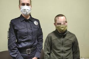 Любовь и ссоры в Лисичанске: нешуточные чувства заставили детей сбежать из дома