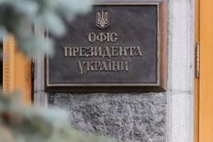 Зеленський призначив нового заступника голови Офісу президента