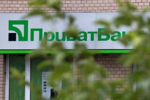 "ПриватБанк" и "Ощадбанк" могут приватизировать согласно новым условиям МВФ
