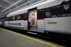 На Луганщину запустят новый региональный экспресс - "Харьков-Попасная" (фото)