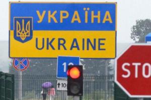 Прикордонники не пустили в Україну двох росіян для проведення концерту