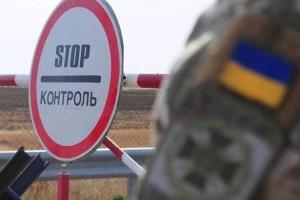 Кабмин отменил самоизоляцию при пересечении КПВВ на Донбассе