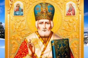 19 грудня - День Святого Миколая: як залучити в дім багатство та удачу