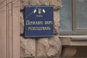 ГБР опровергло информацию об аресте активов телеканалов "Прямой" и "5 канал"