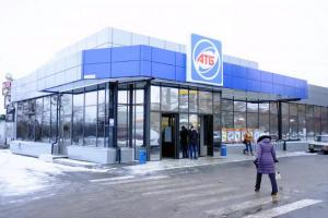 Супермаркеты АТБ запускают новую акцию: можно получить большие деньги